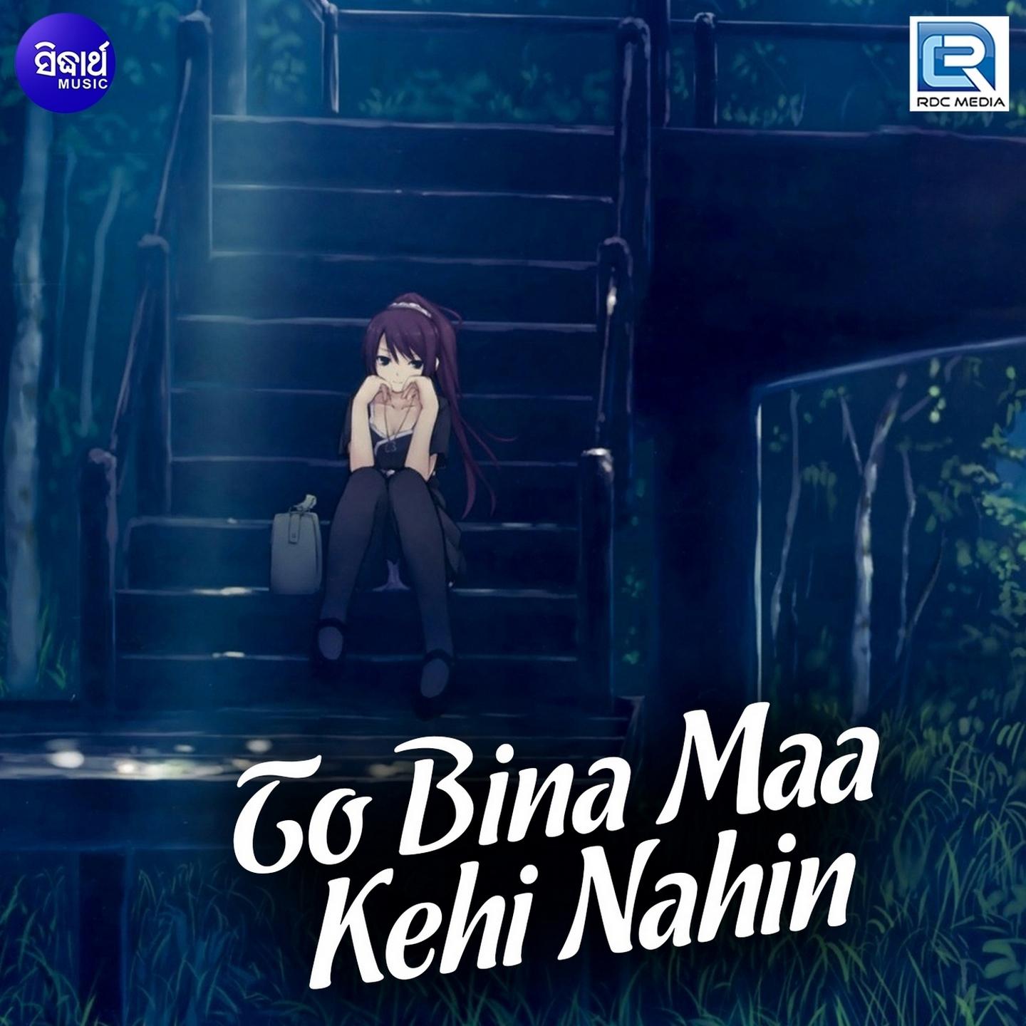 To Bina Maa Kehi Nahin