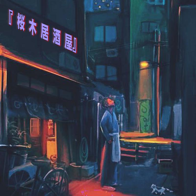 ta ta mi guan ri chu