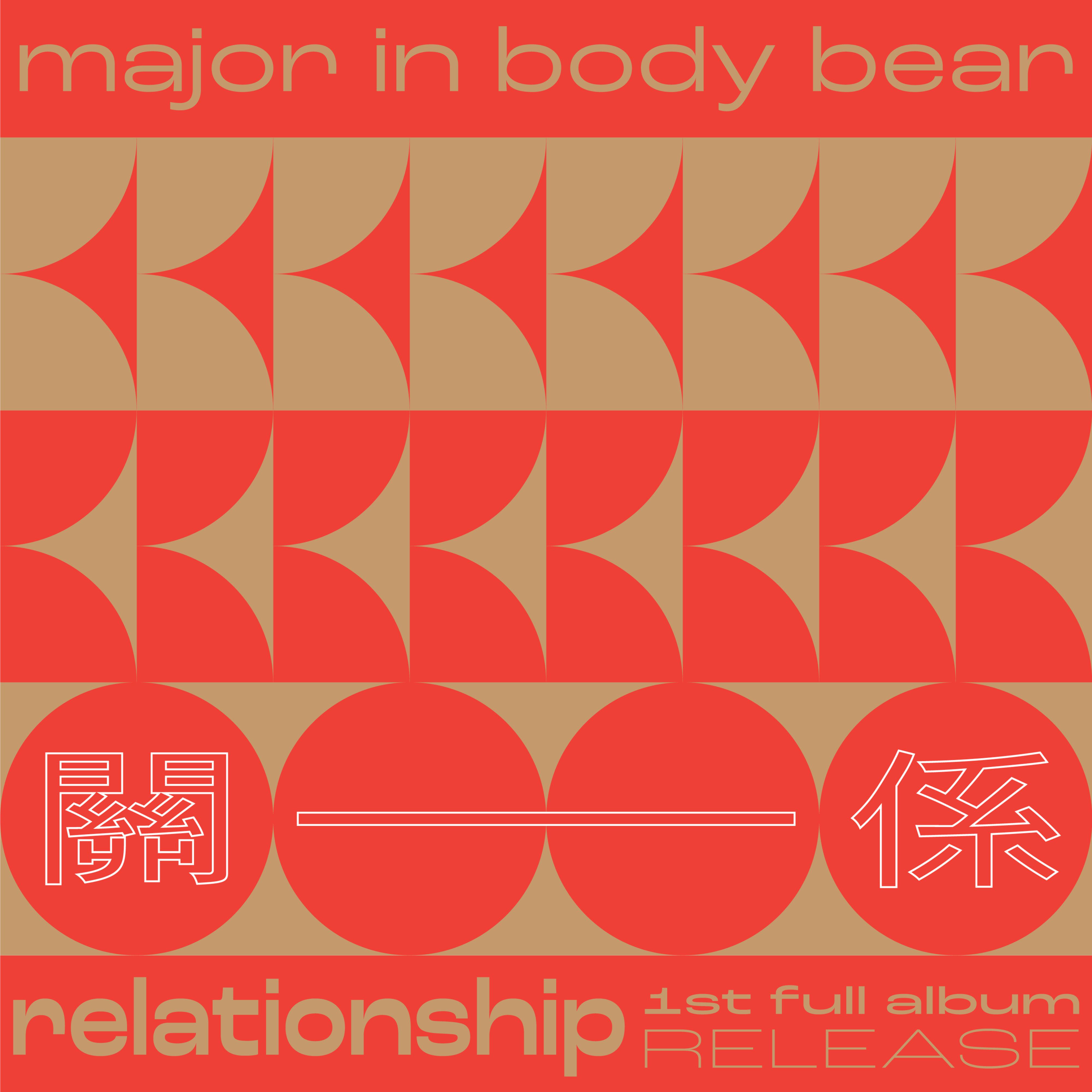 Dragged deeper with every gasping breath