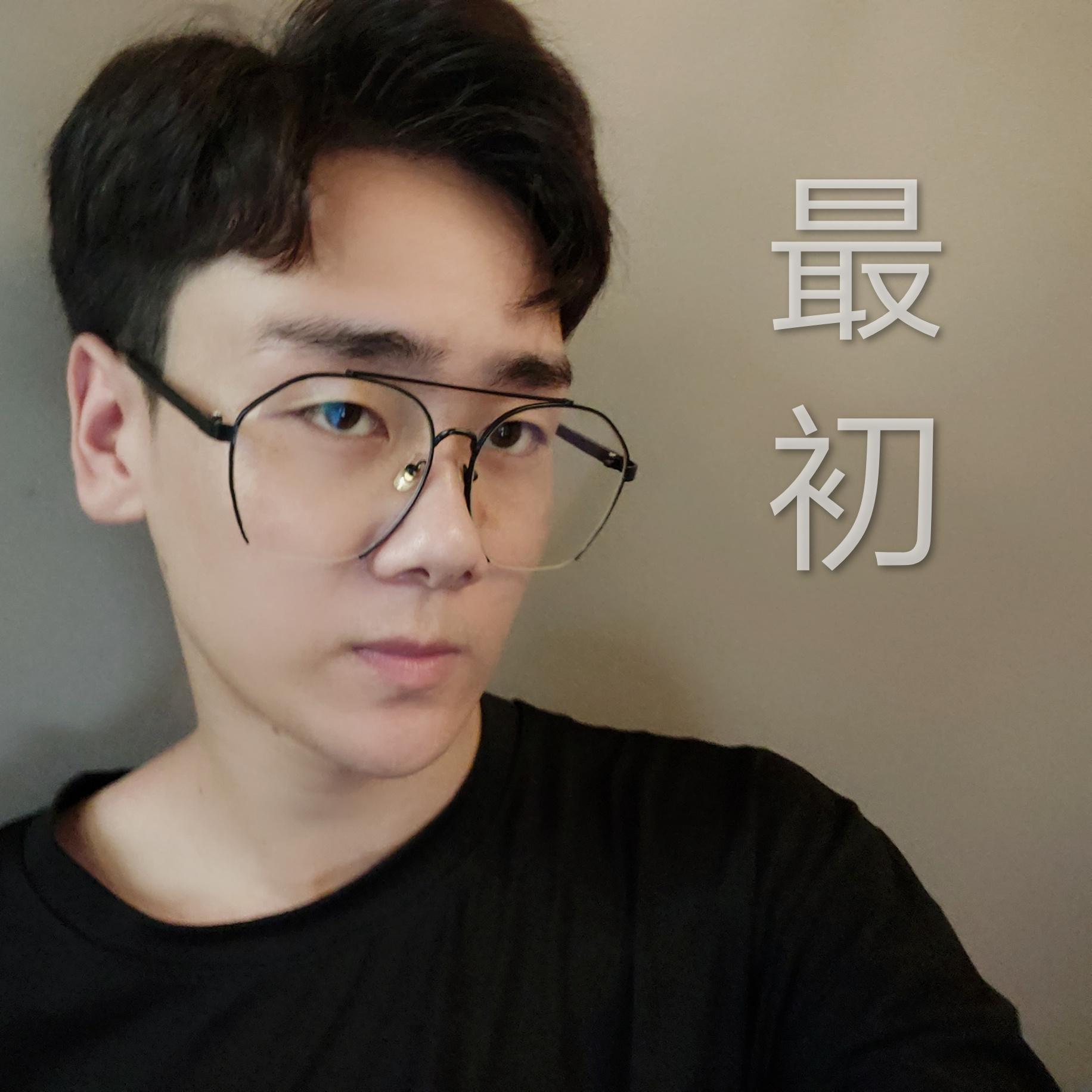 hai hao ma? gu niang Demo