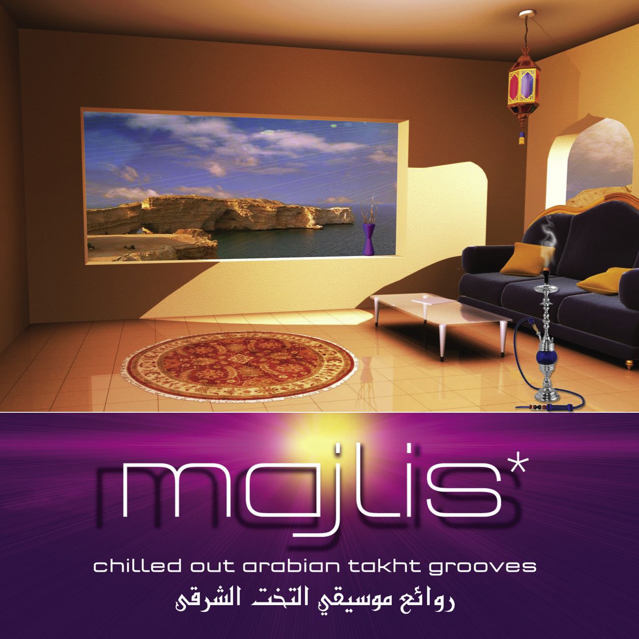 Majlis: Chilled out Arabian Takht Grooves