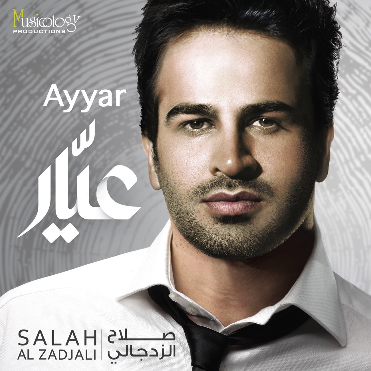 Missed Call  (Remix)