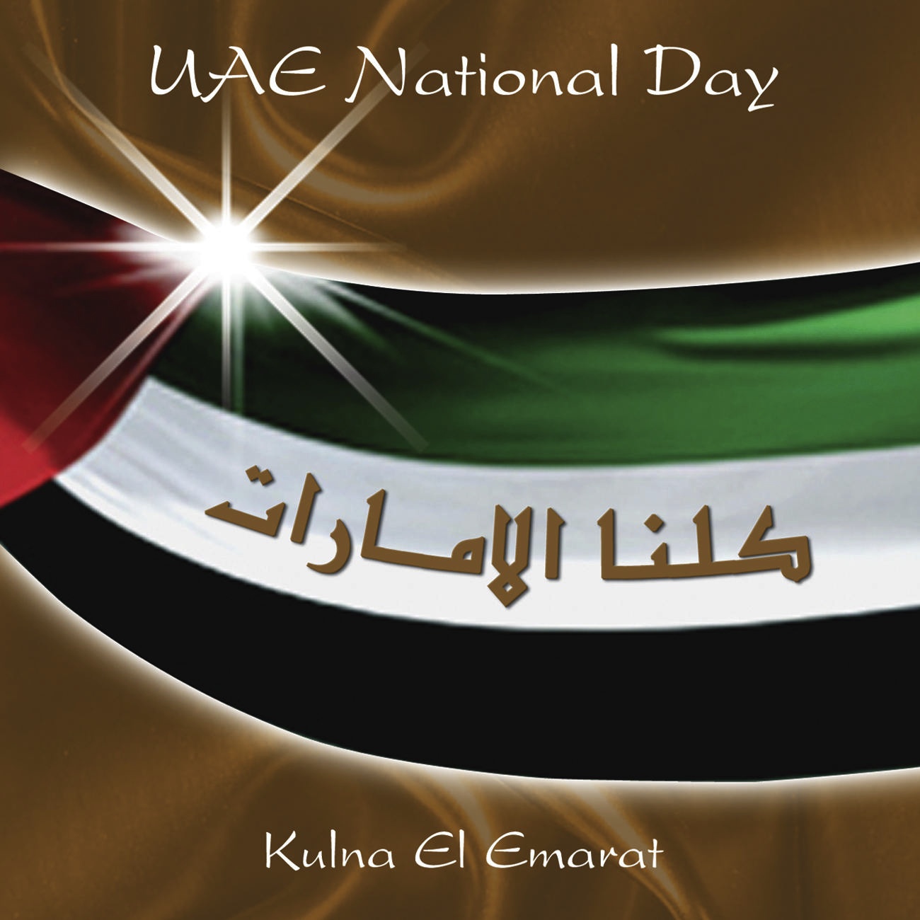 Kulna El Emarat (UAE National Day)