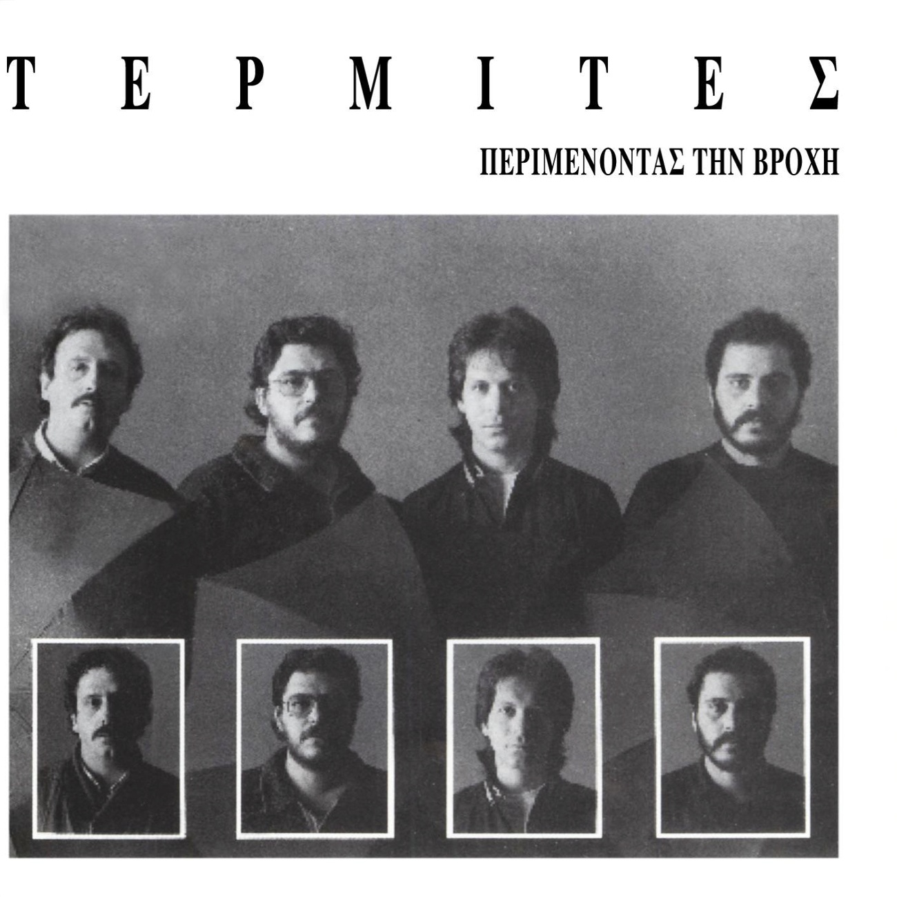 THEMA (PIECE OF MY HEART)