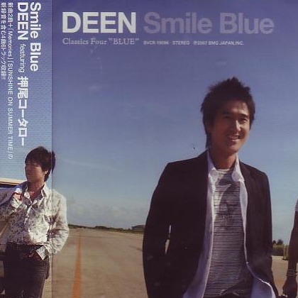 SUNSHINE ON SUMMER TIME 2007