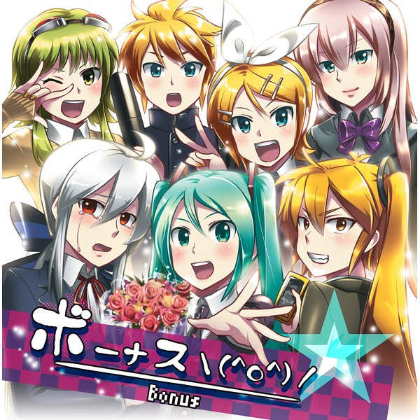 soft VY1 mix   remix