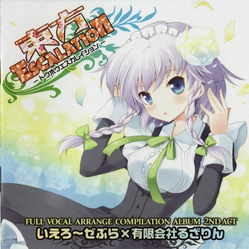 The Catcher in the Crimson Sky xi shao kong