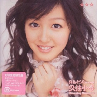 EVERYDAY PRECIOUS DAY