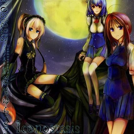 Yuukan Naru Kei ~ Excalibur (Instrumental)