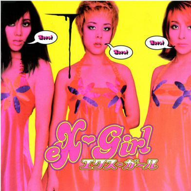 The Revenge Of Kero Kero