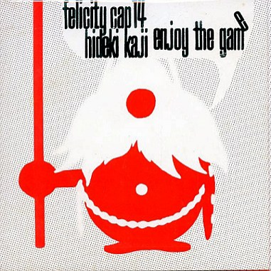 La Boum -My Boon Is Me-