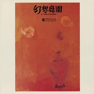 hong tuo lian wu hou