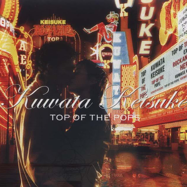 su di wei lai jian yu xin qu