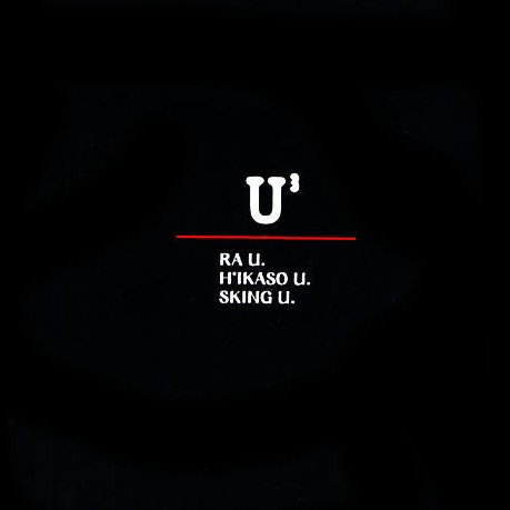 zi gong da ge wen Album Version