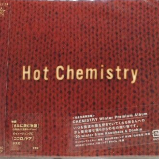 yue ye Bonus TrackLive Recording Fromchemistry In Suntory Hall 2004. 09. 04