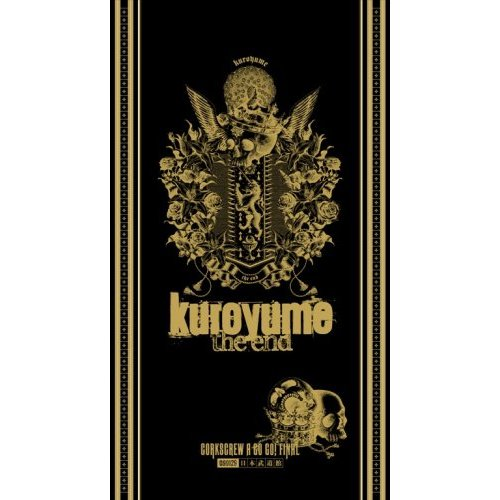 See A Pink Thin Cellophane