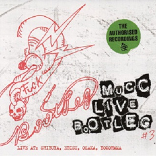 Mushi (SIXNINEDAYS LIQUIDROOM ebisu 2006/10/26)