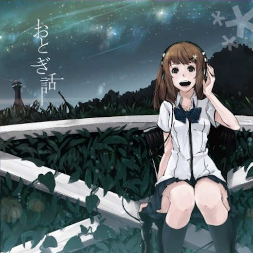 lang shao nian yue ji