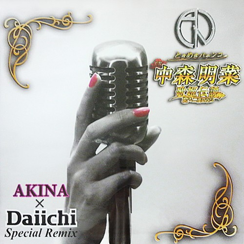 AKINA x Daiichi Special Remix