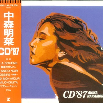 CD '87