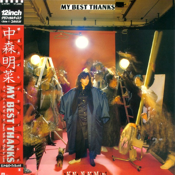 Don't Tell Me This is Love