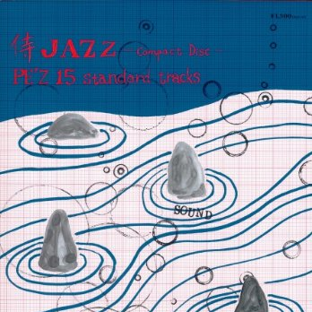 shi JAZZ Compact Disc PE' Z 15 standard tracks