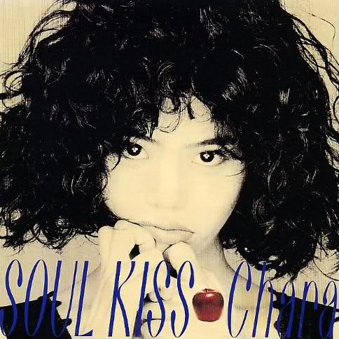 Soul Kiss (Prologue)