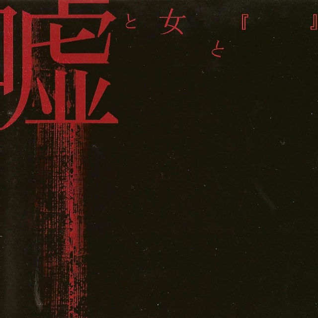 suckin' on a lollipop