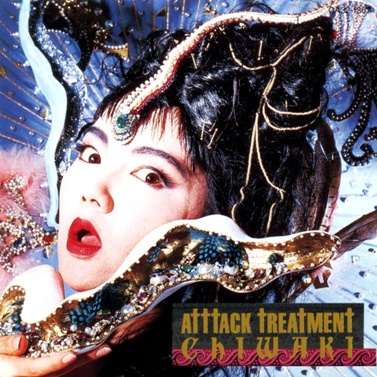 Cinemachinebula (minx mix)