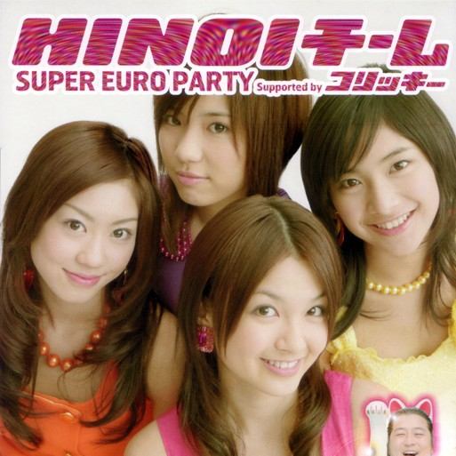 Sticky Tricky and Bang