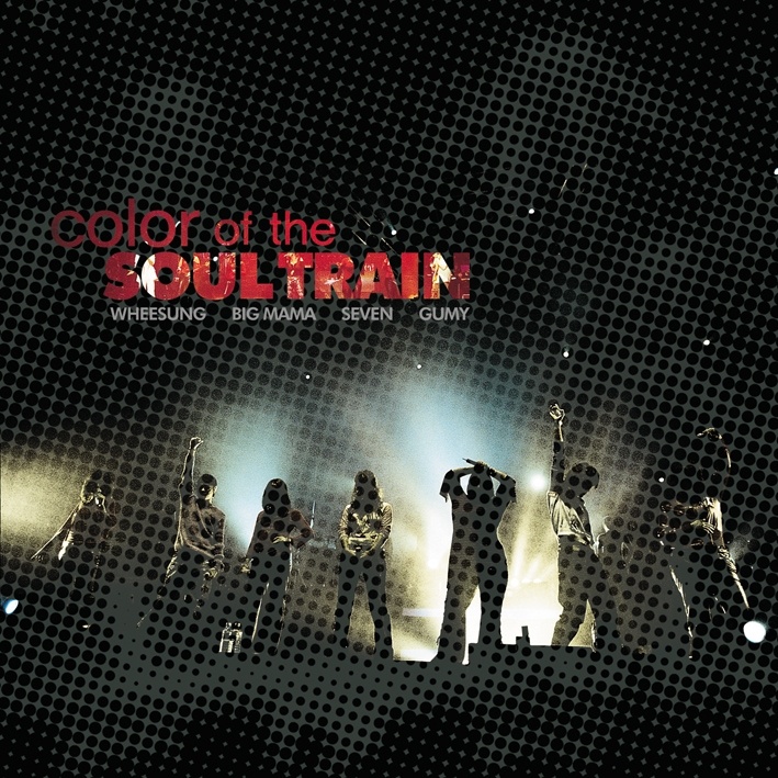 Color Of The Soul Train