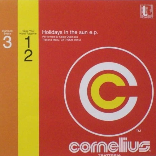 tai yang pu di Long Edit