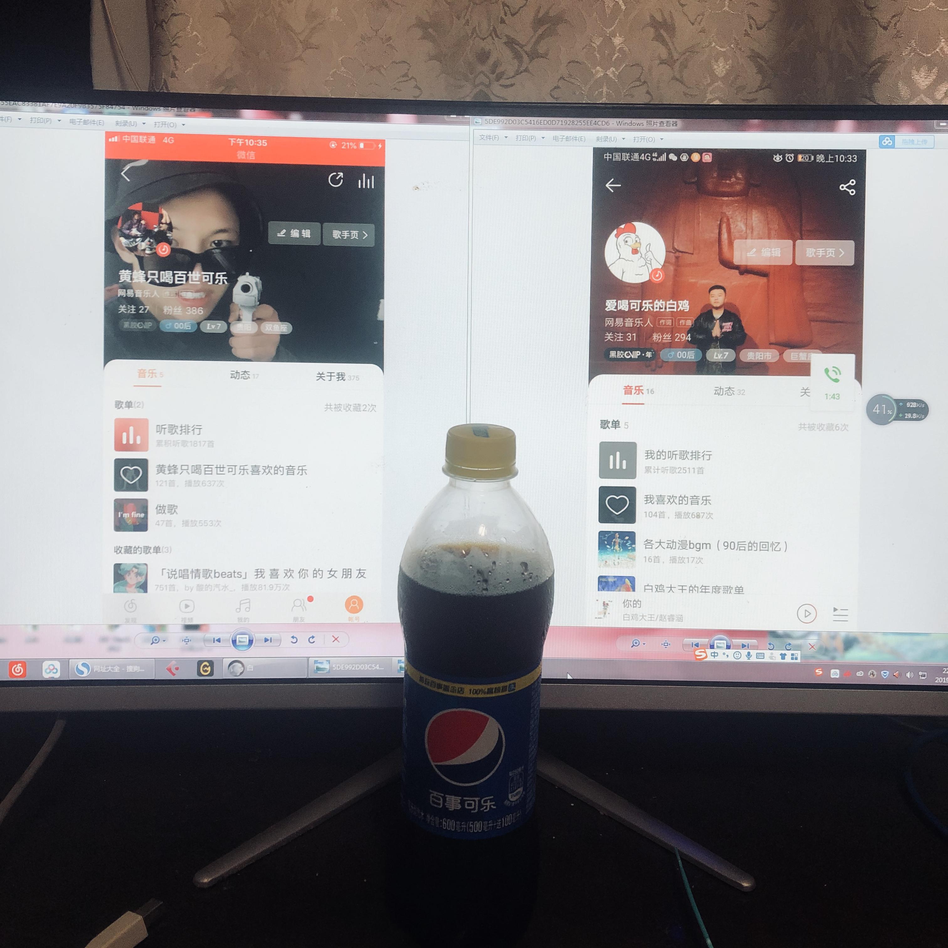 bai ji he ke kou huang feng he bai shi