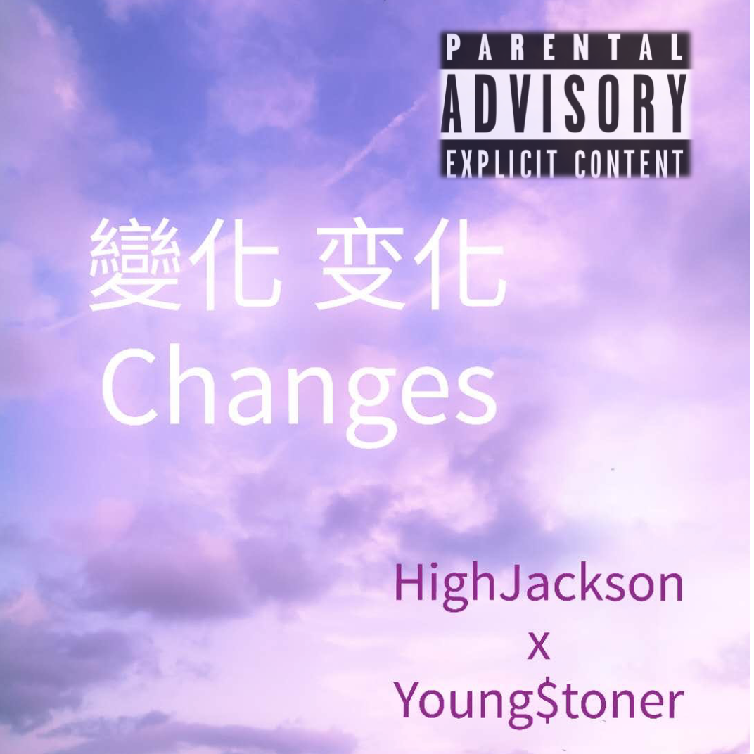 bian hua bian hua Changes