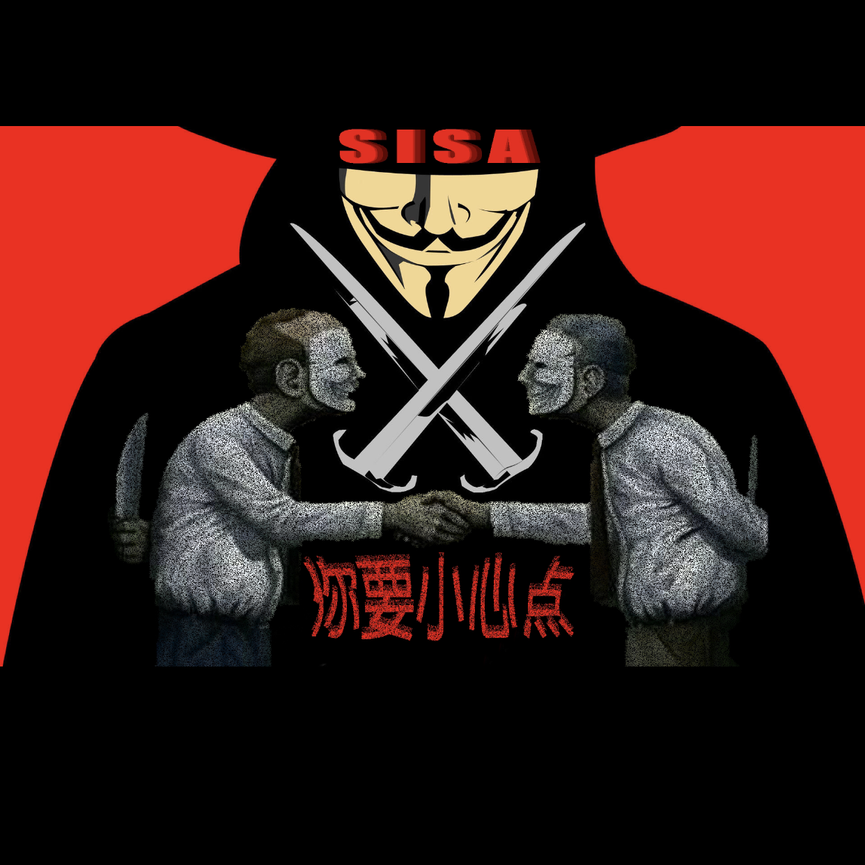 ni yao xiao xin dian