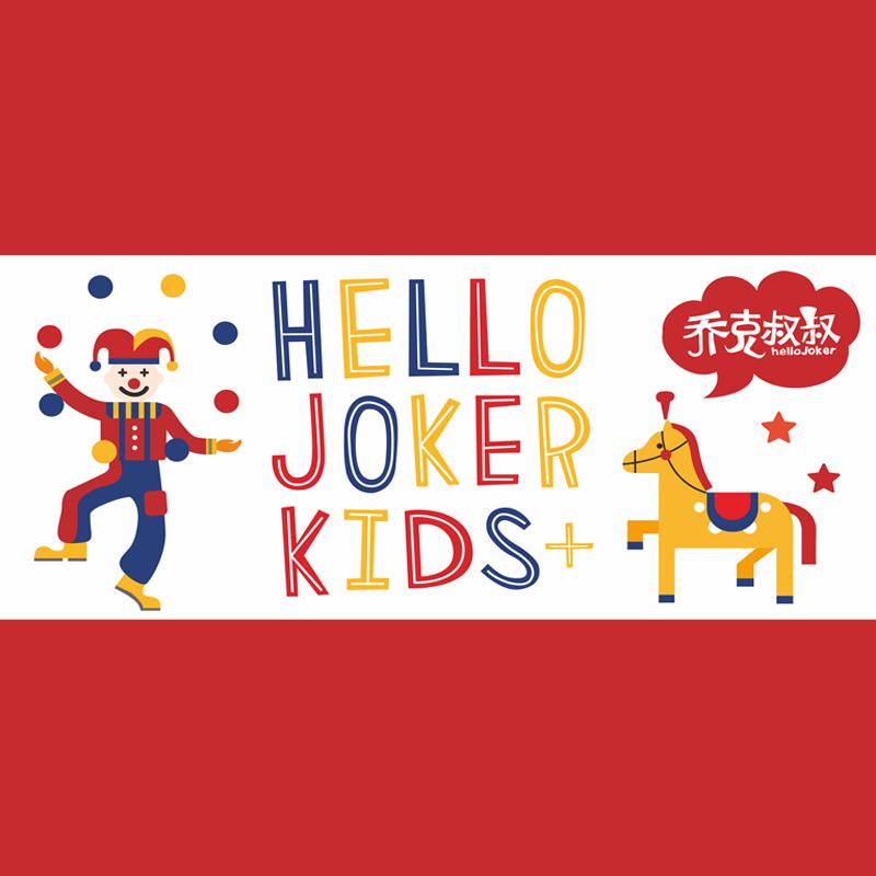 Hello qiao ke shu shu