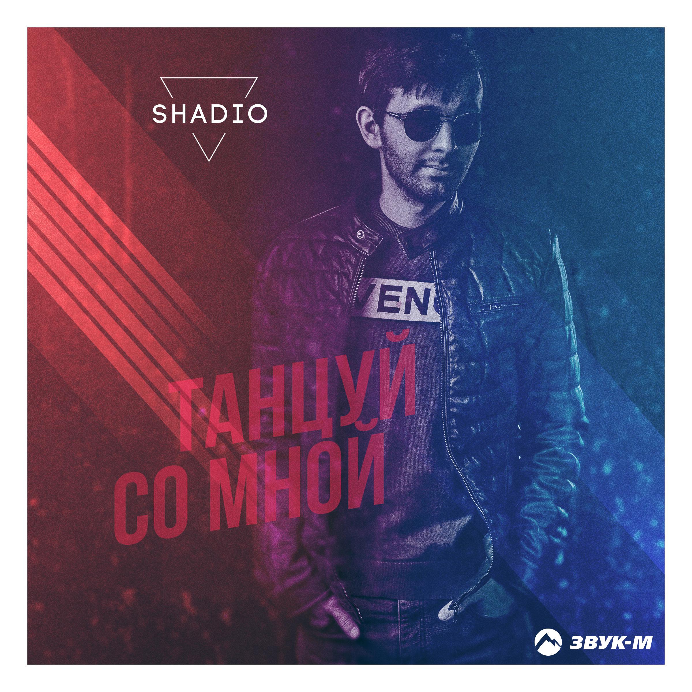 I Wanna Dance Like Le a