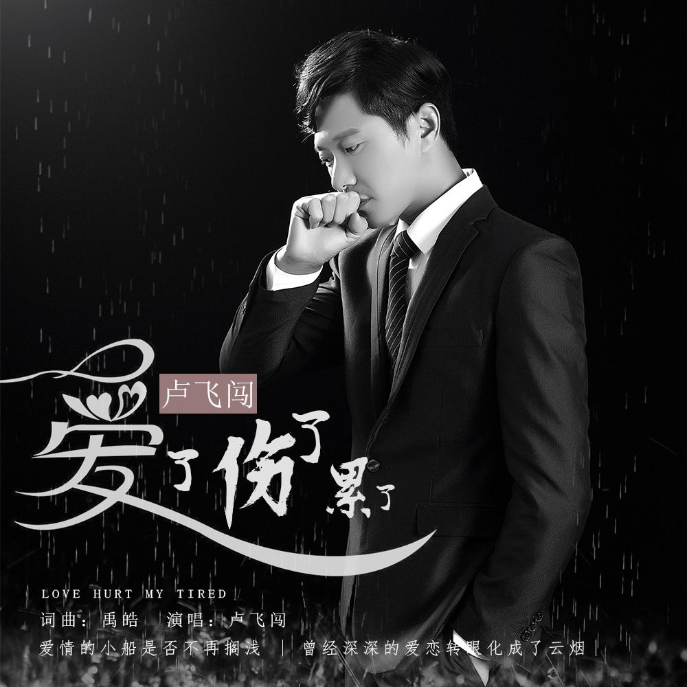 There's No Turning Back