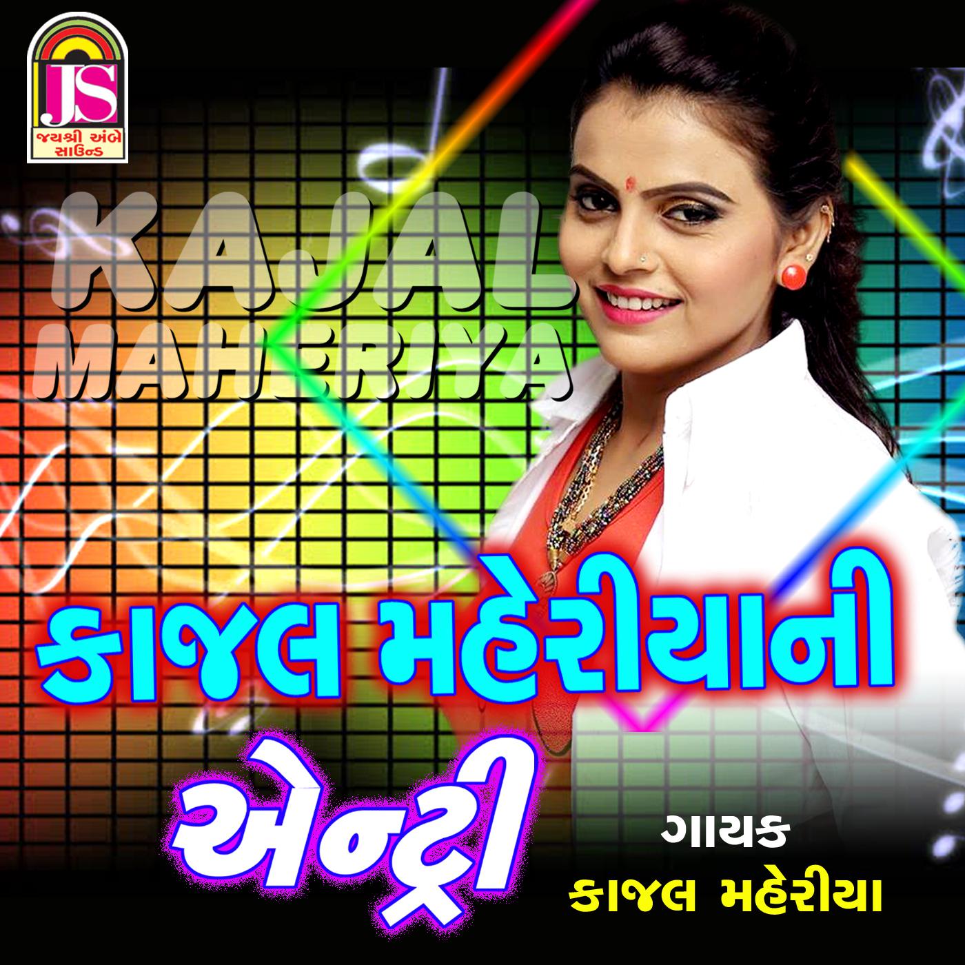 Kajal Maheriya Ni Entry