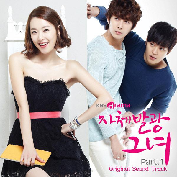 OST Part. 1