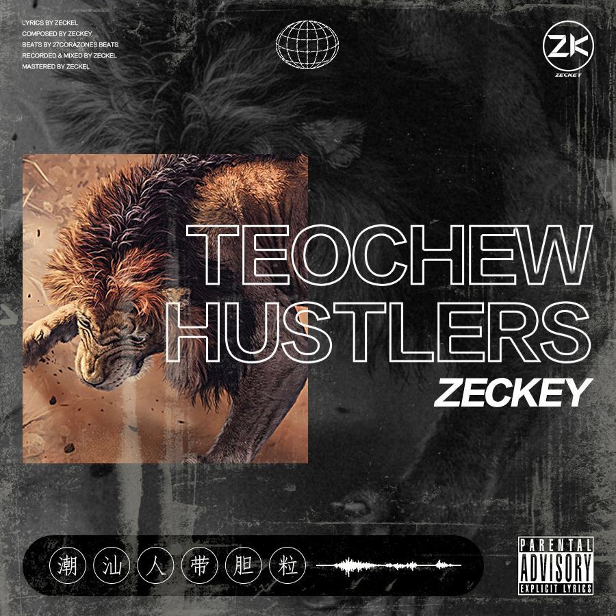 chao shan ren dai li dan