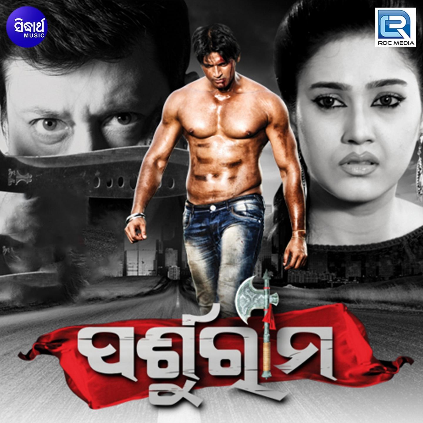 Parsuram (Original Motion Picture Soundtrack)