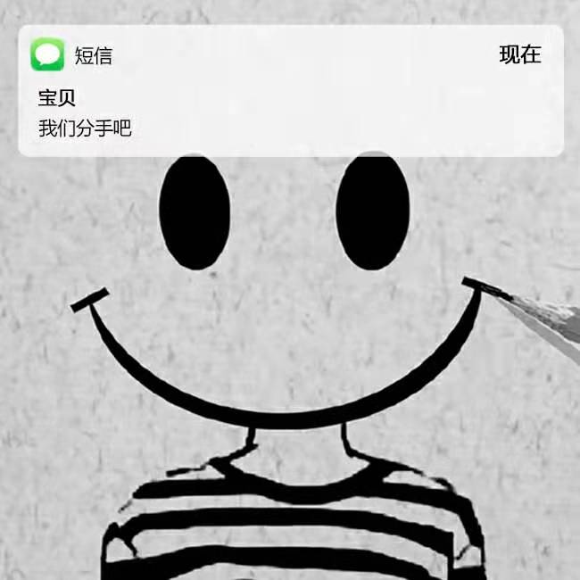 tui shai de xiao lian