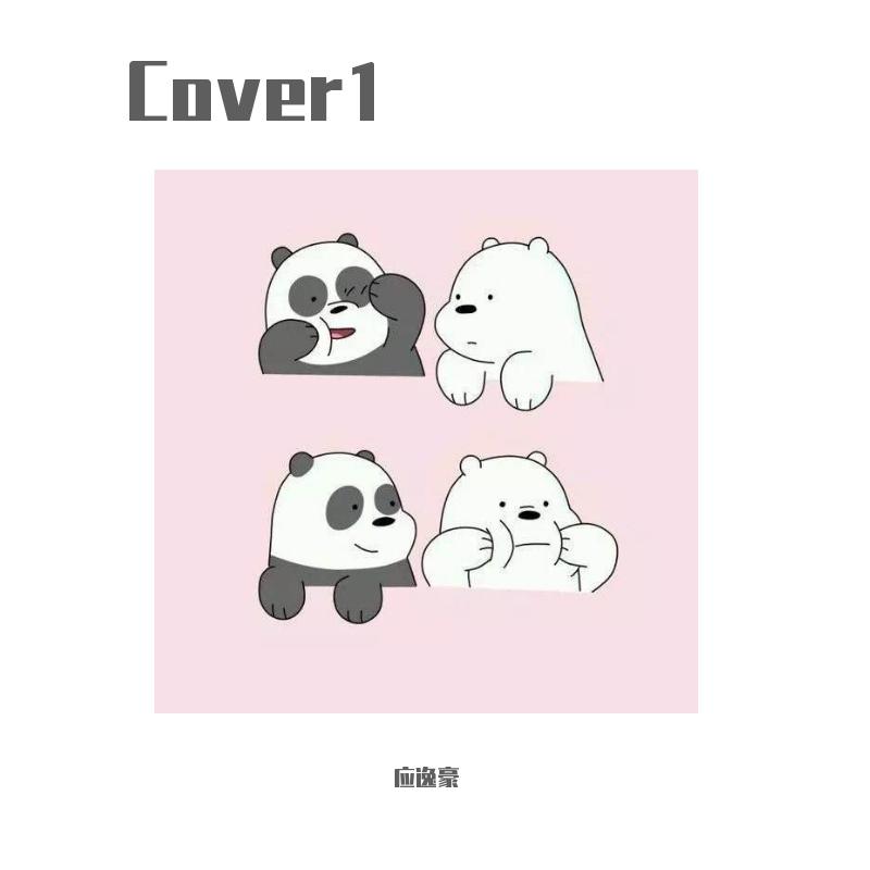 tian long ba bu zhi su di