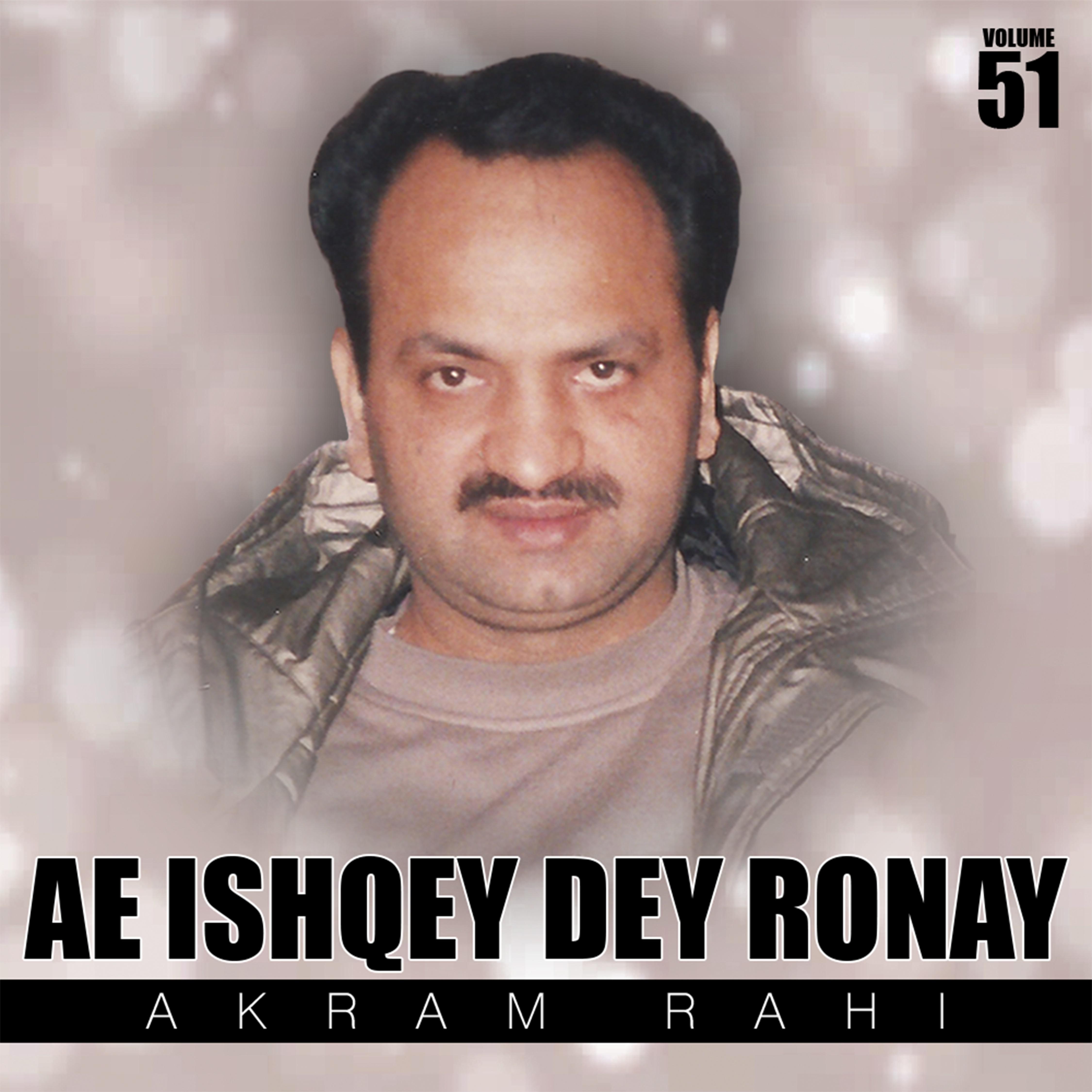 Ki Ki Nayi Keeta Yaar Ney