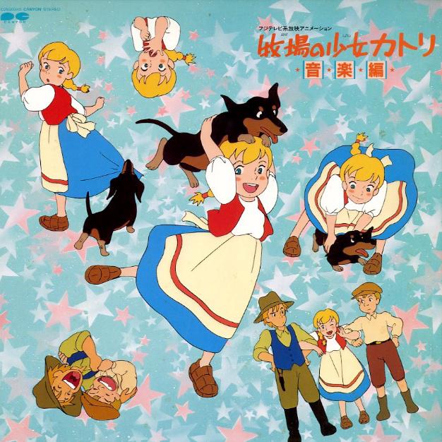 mu chang shao nv yin le bian