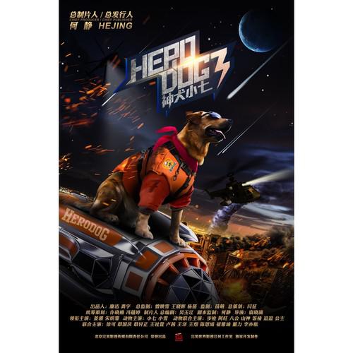 ni ming de bei shang