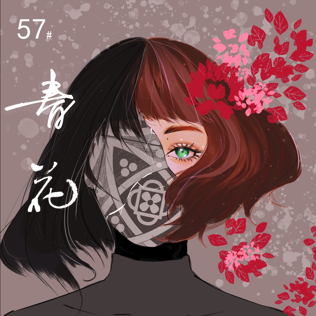 jing luo feat. ma di na dou man