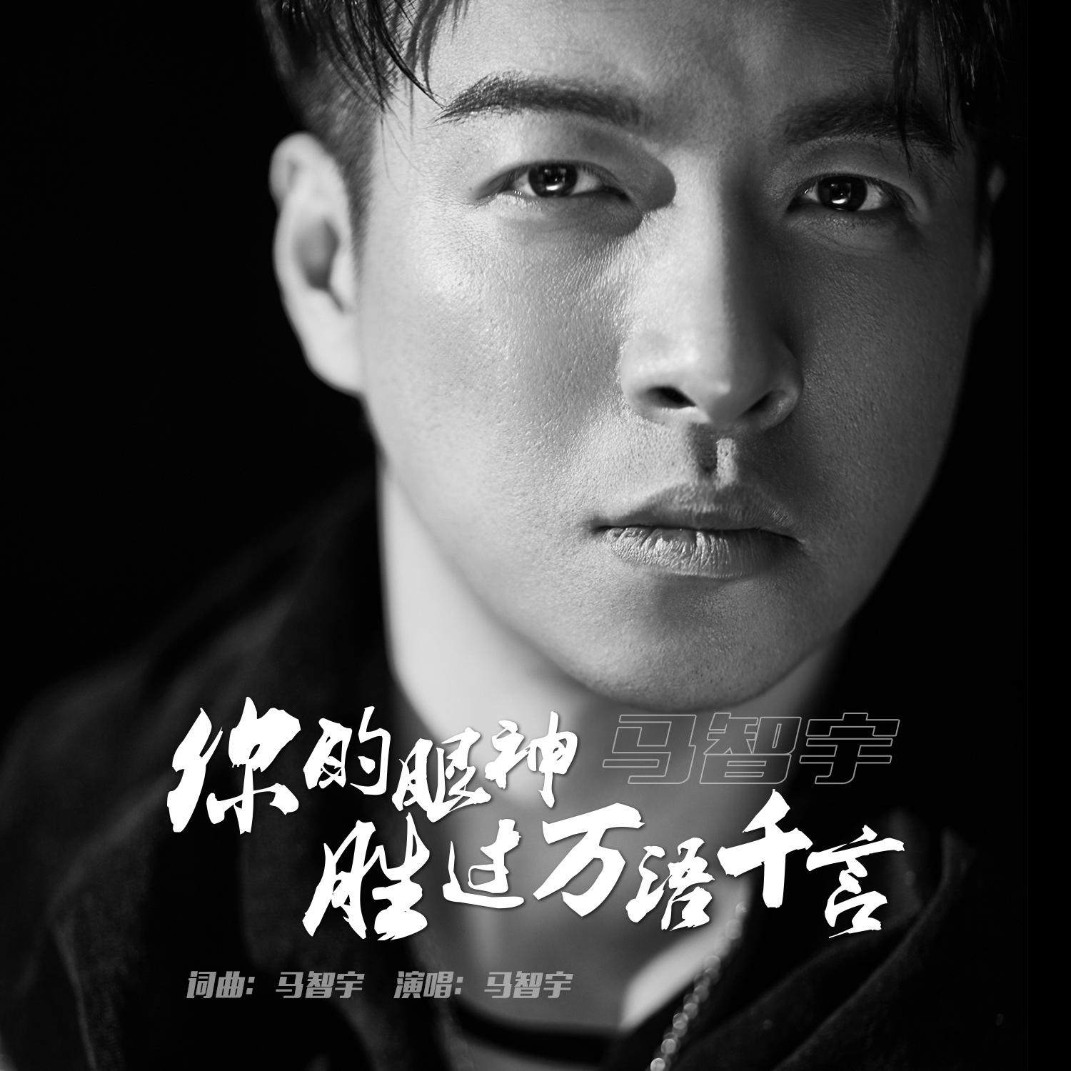 ni de yan shen sheng guo wan yu qian yan