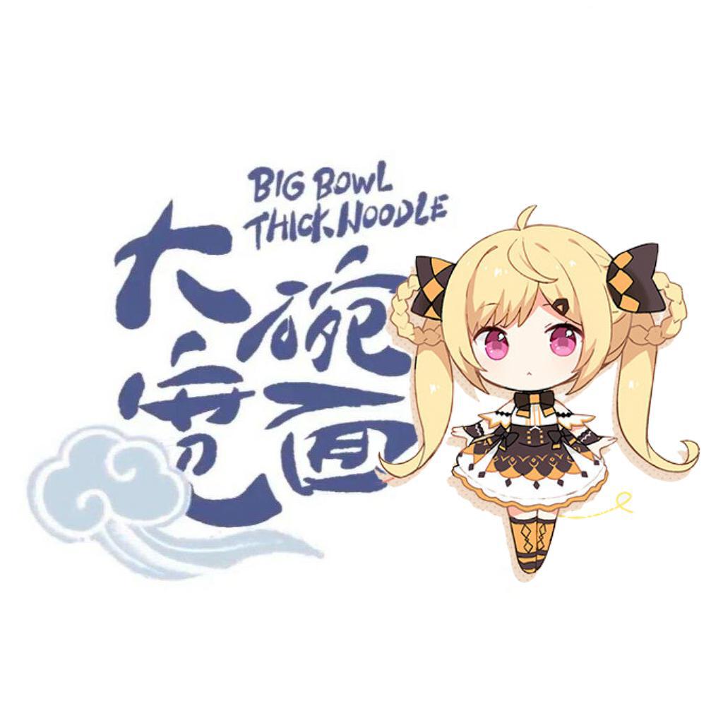 shi an da wan kuan mian